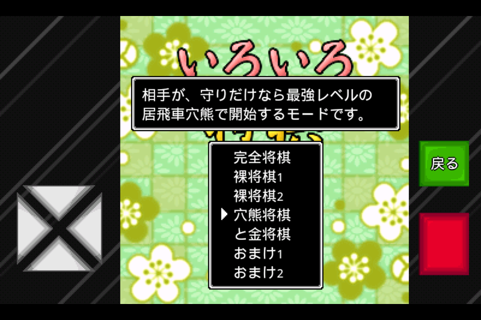 ss2